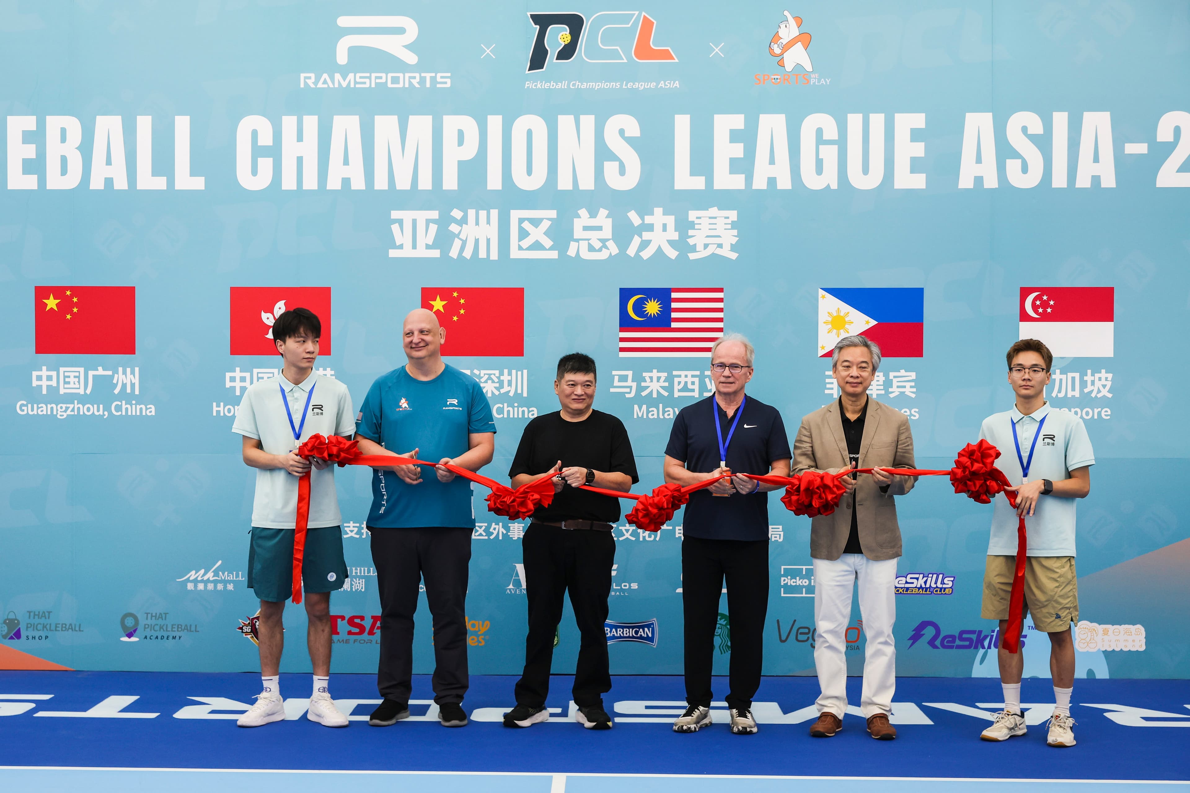 Continental Glory Awaits: PCL Asia Grand Finals to Light Up Shenzhen, August 9-10